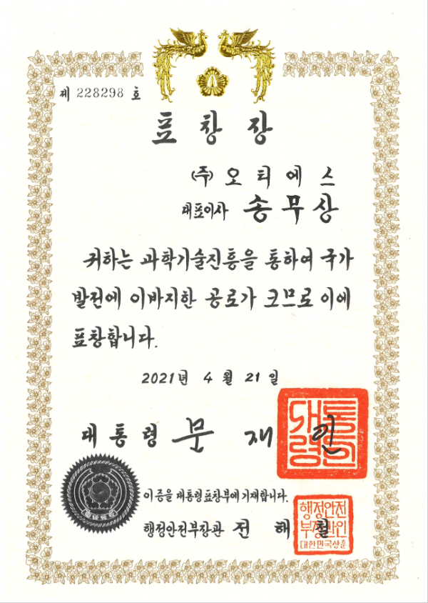 d40f058463cc64282484c75167b7966b_1627446508_4306.png