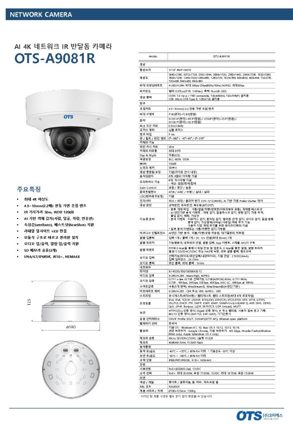 ce67ff1e89c55742d4c5b3bc3f00e920_1737090752_0408.jpg