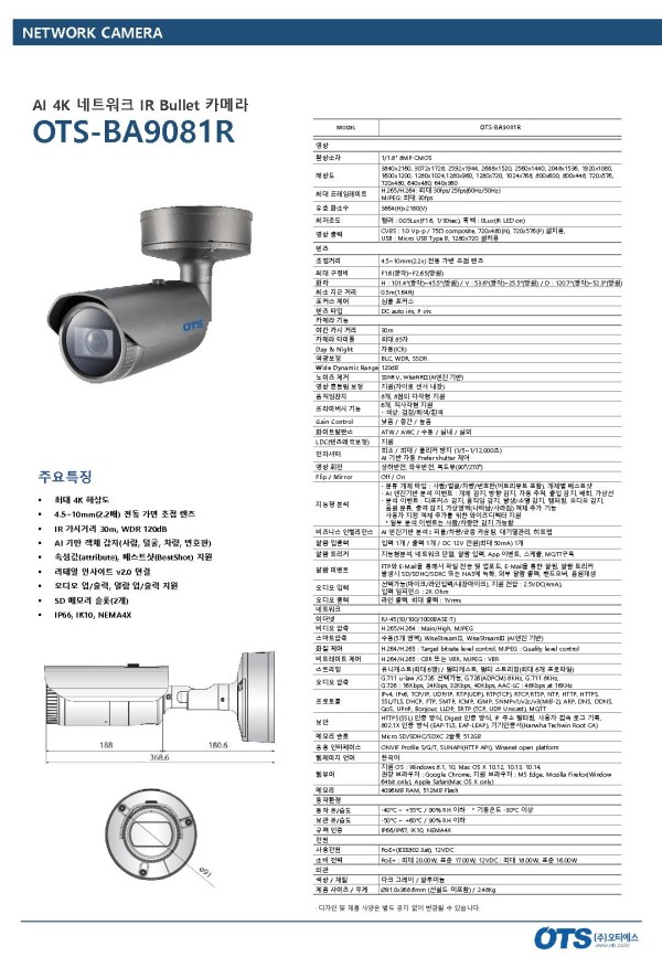 ce67ff1e89c55742d4c5b3bc3f00e920_1737091436_9348.jpg